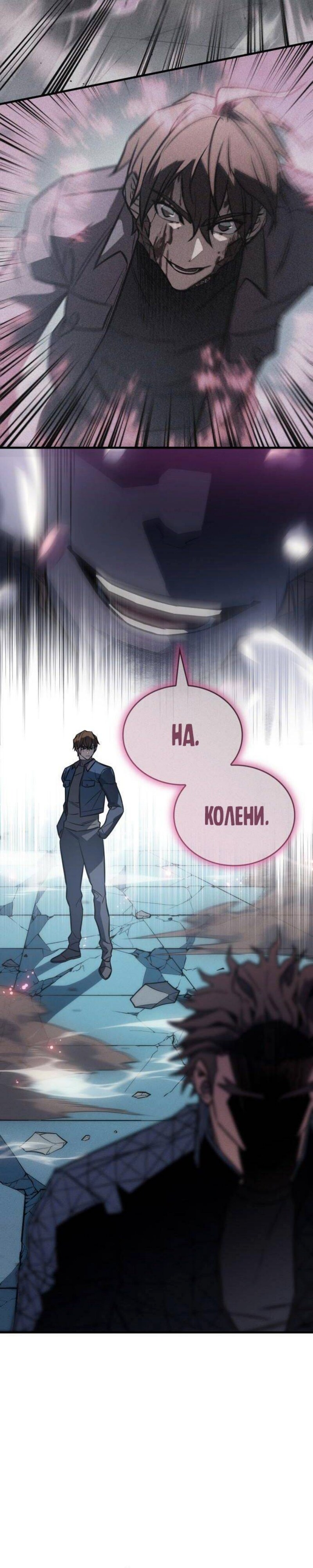 Страница 48
