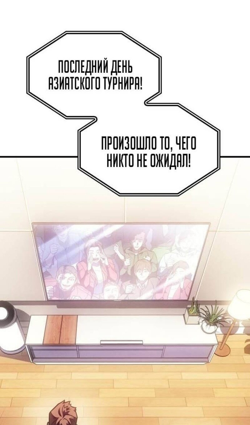 Страница 62