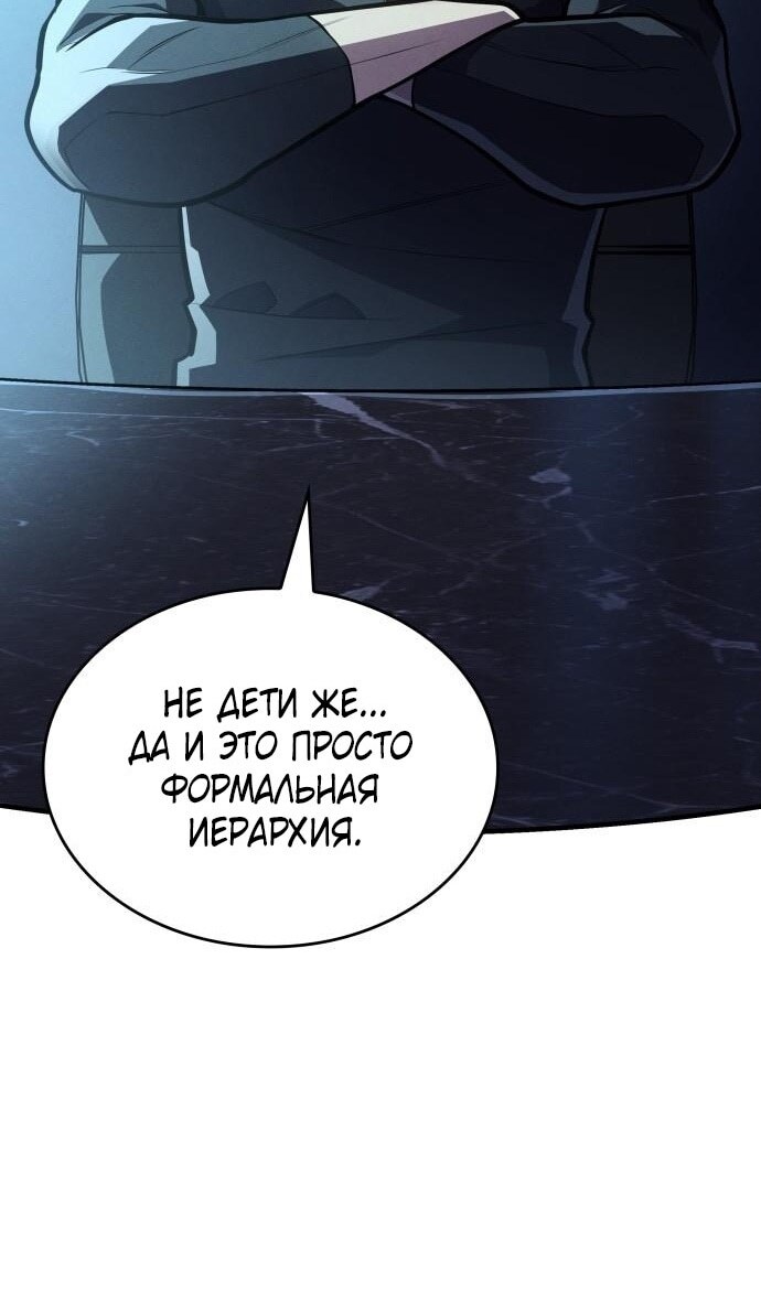 Страница 127