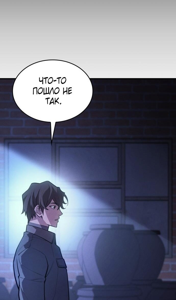 Страница 66
