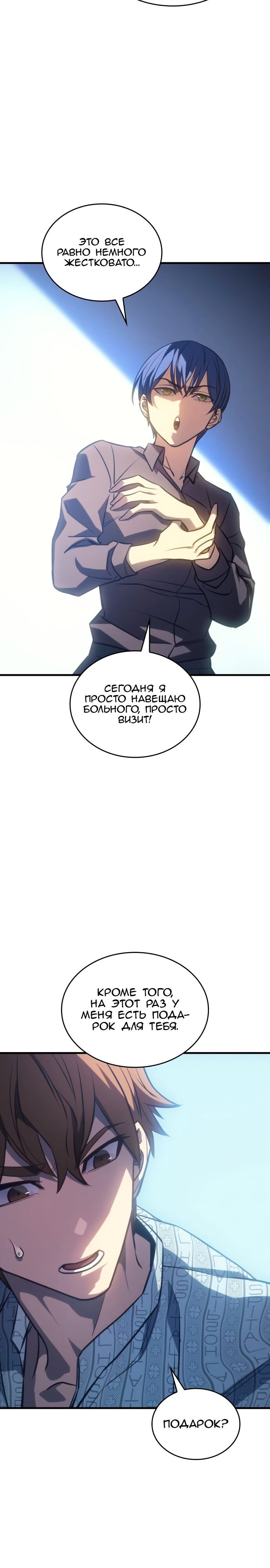 Страница 21