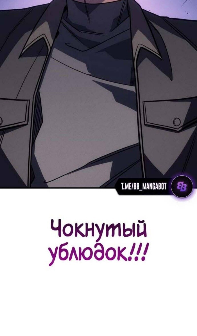 Страница 105