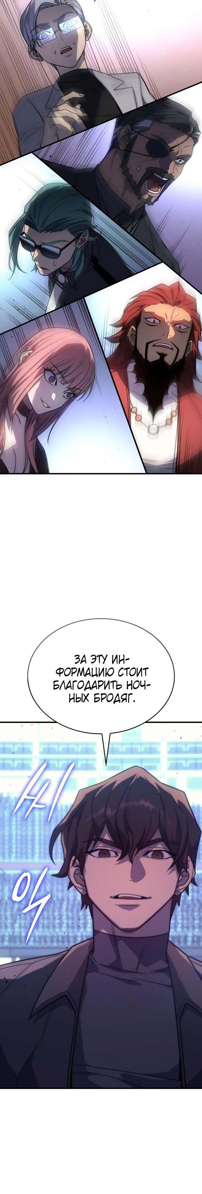 Страница 25