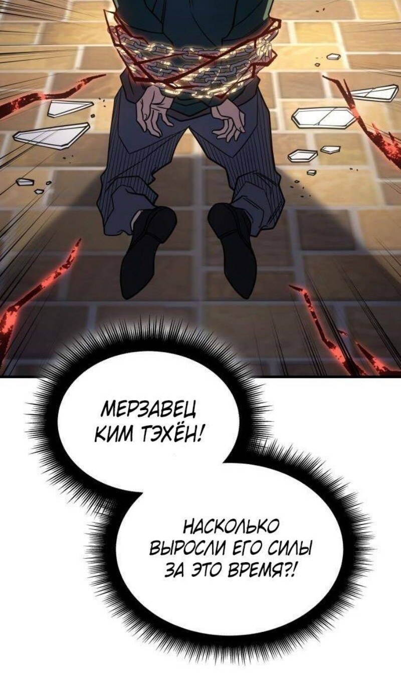 Страница 120