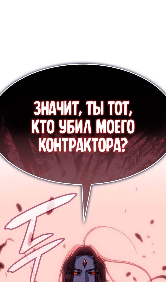 Страница 161