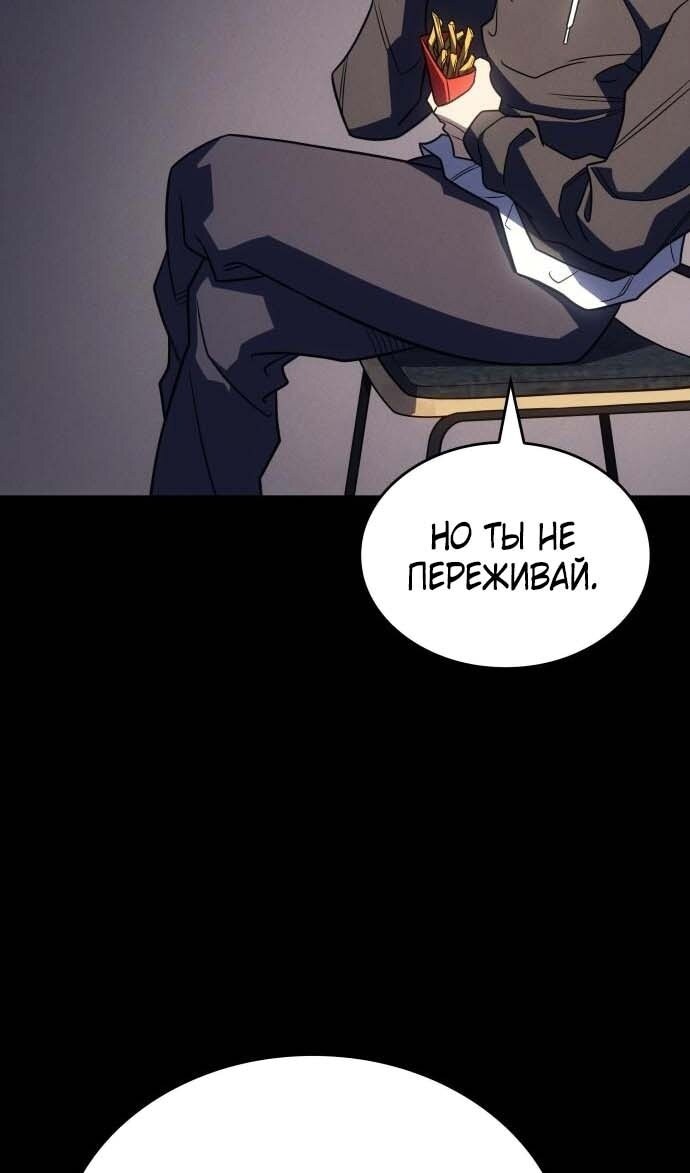Страница 90