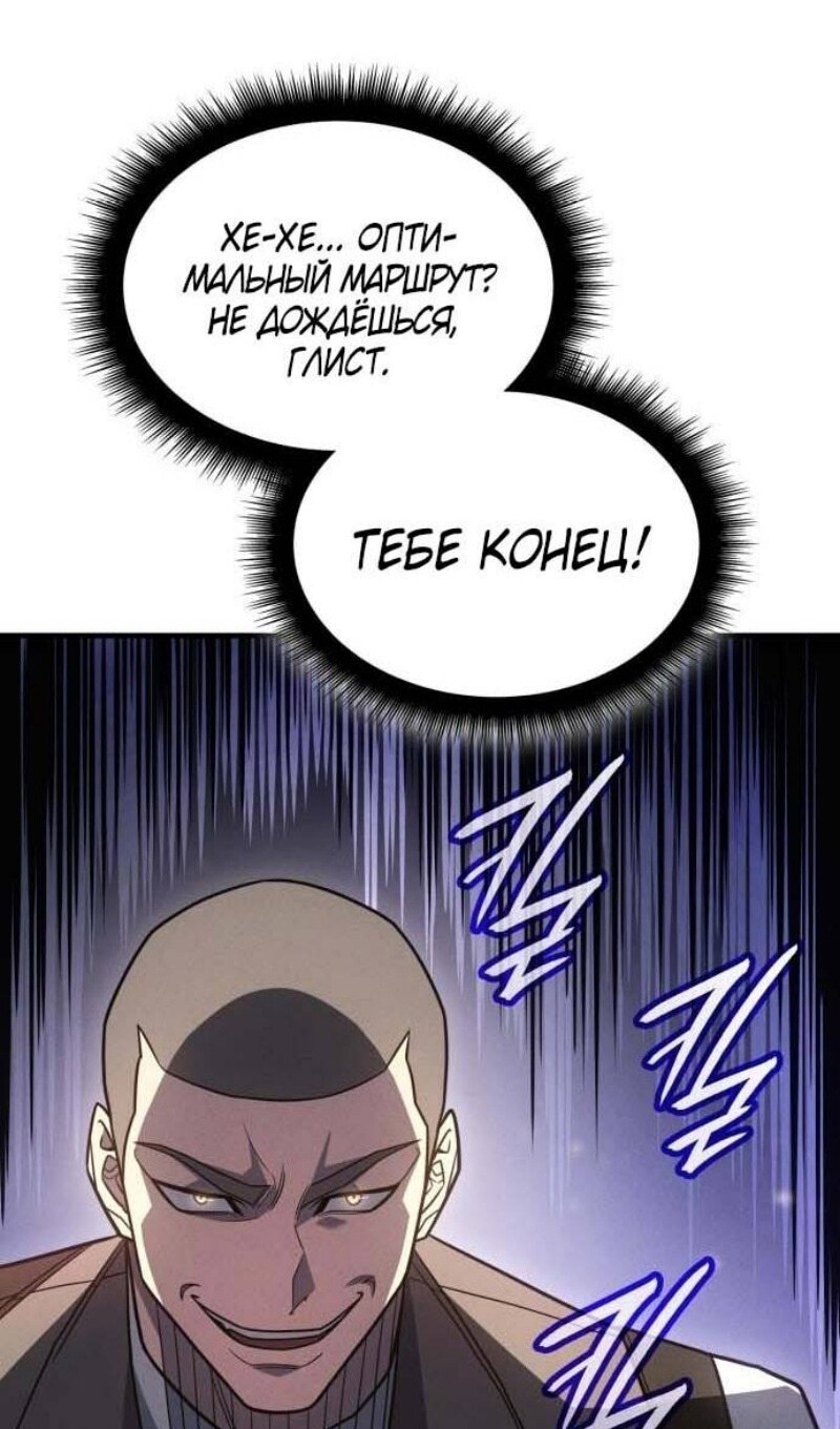 Страница 88