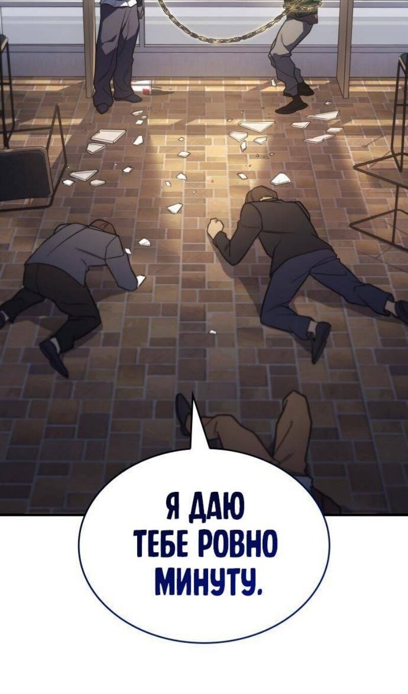 Страница 110