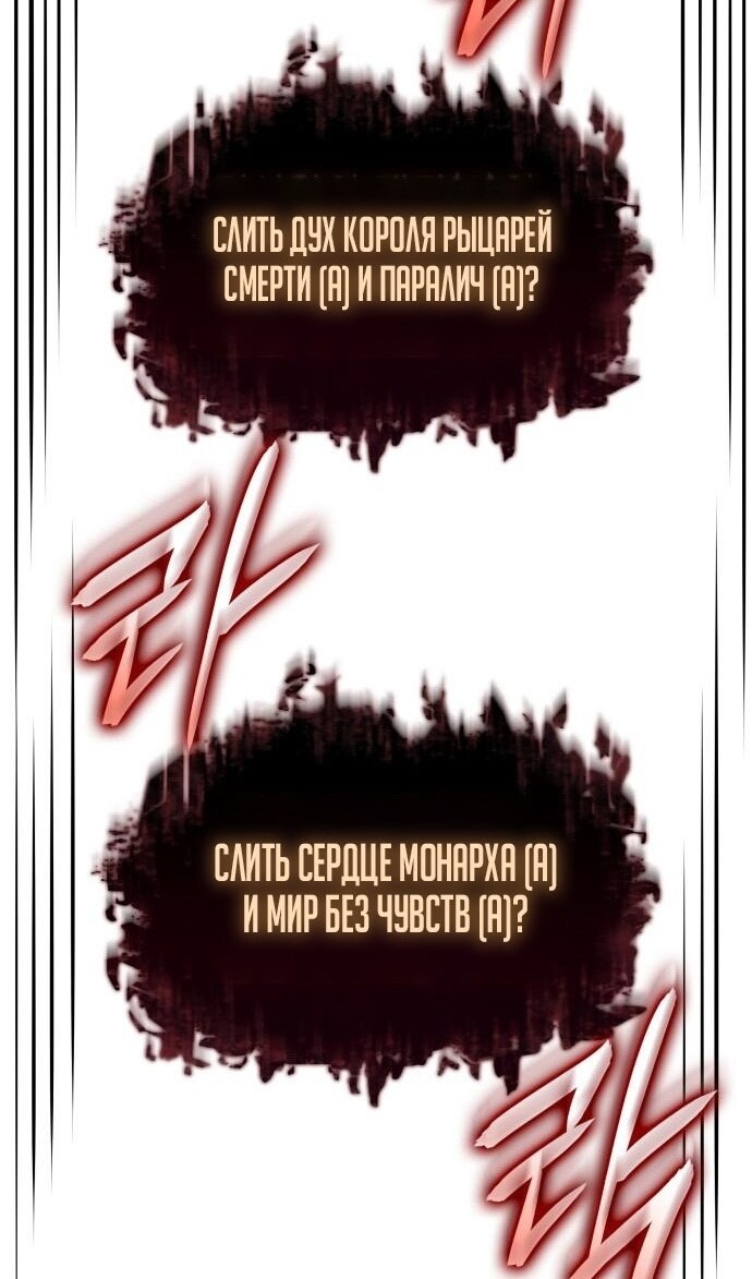 Страница 102