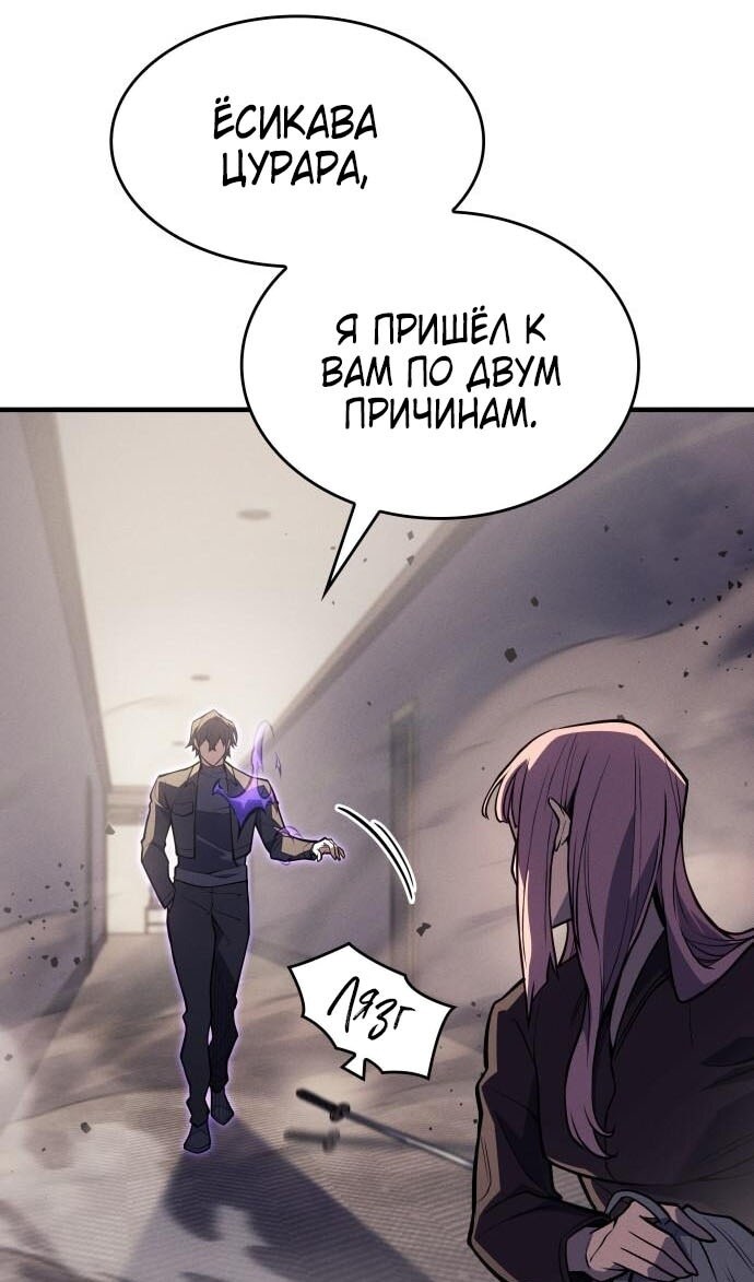 Страница 112