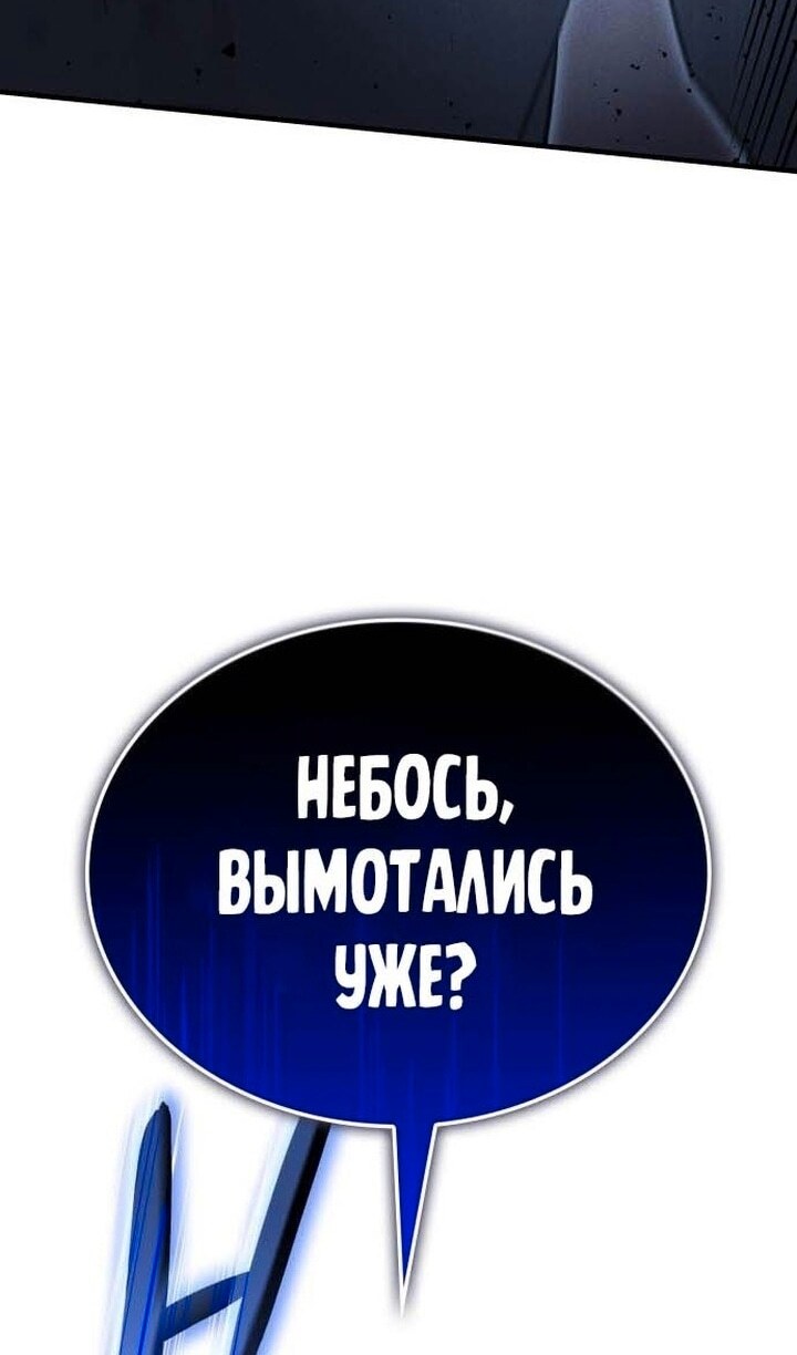 Страница 65