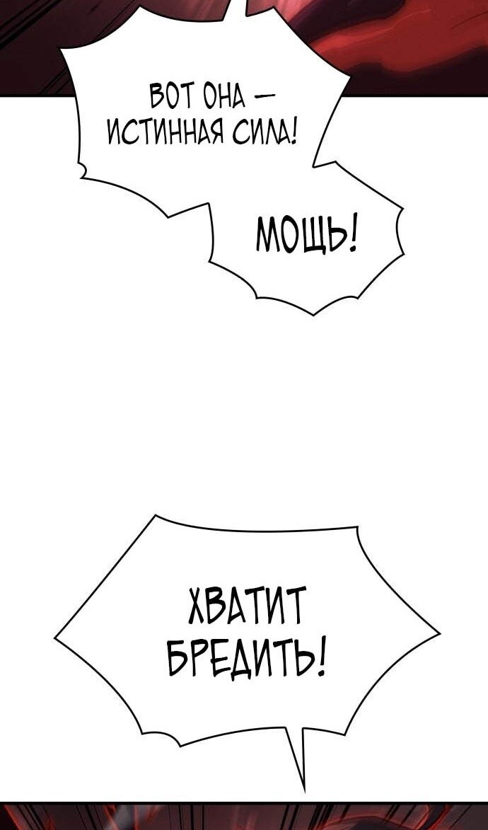 Страница 101