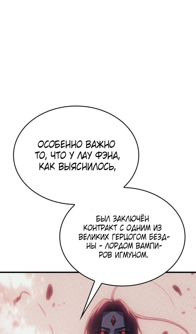 Страница 139