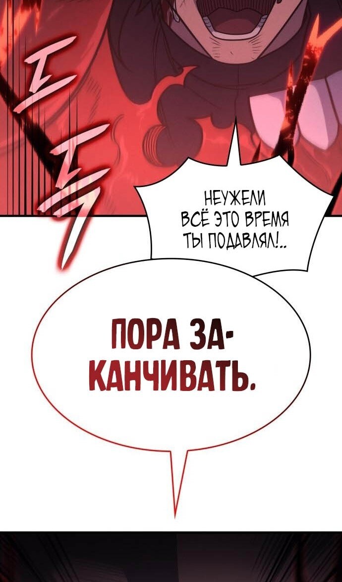 Страница 140