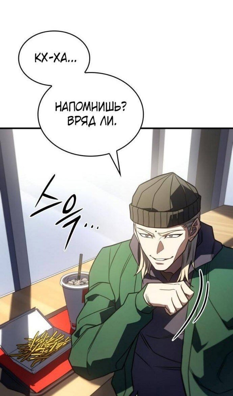 Страница 83