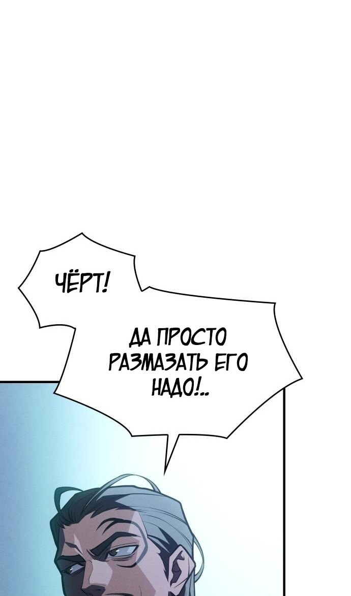 Страница 160