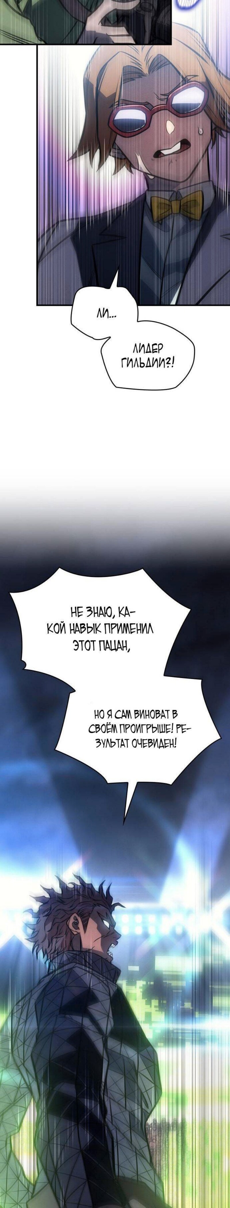 Страница 52