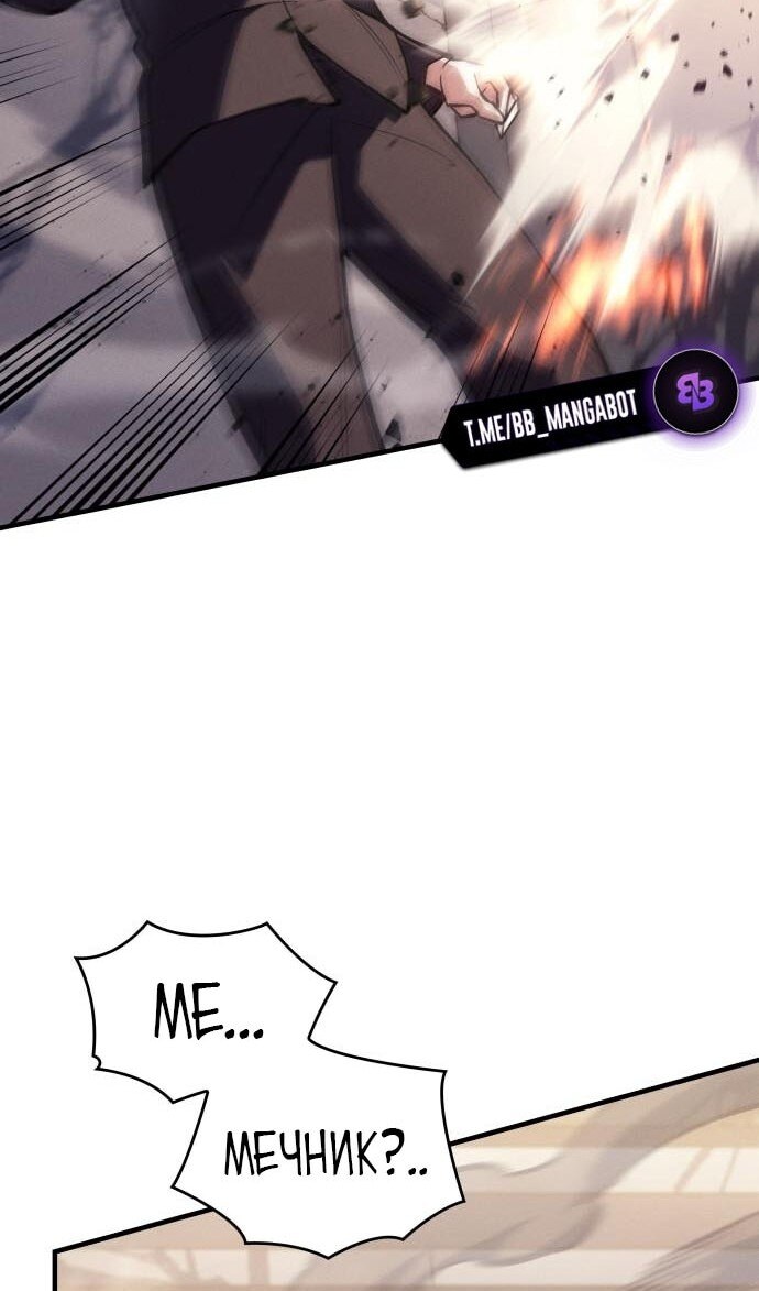 Страница 110