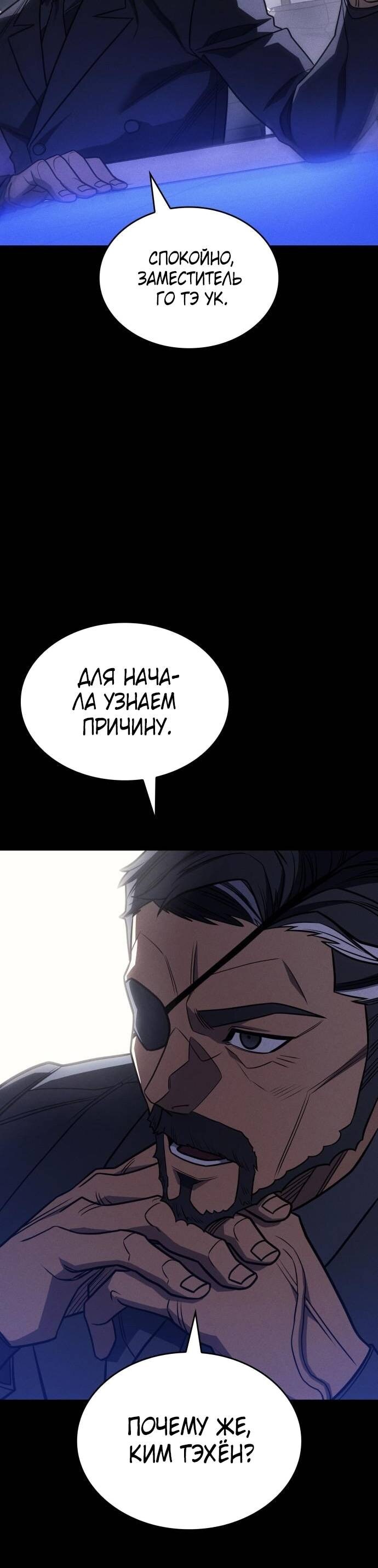 Страница 47