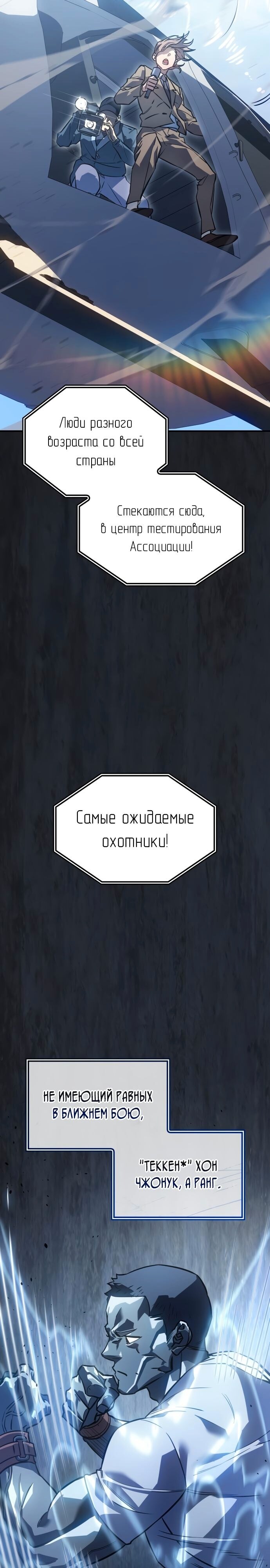 Страница 43