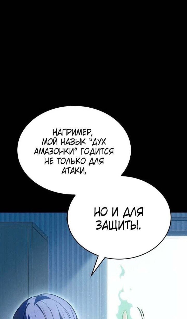 Страница 90
