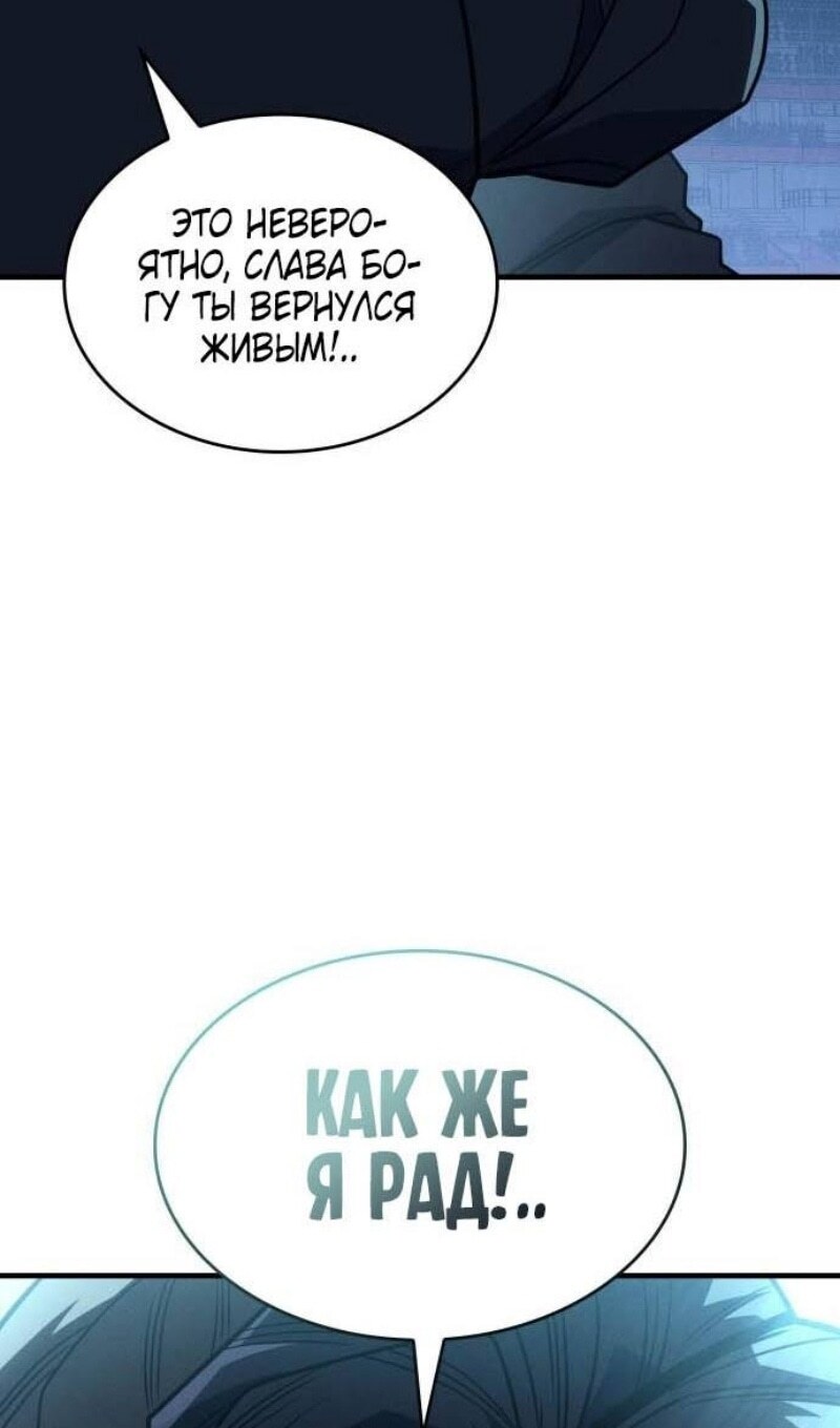 Страница 88