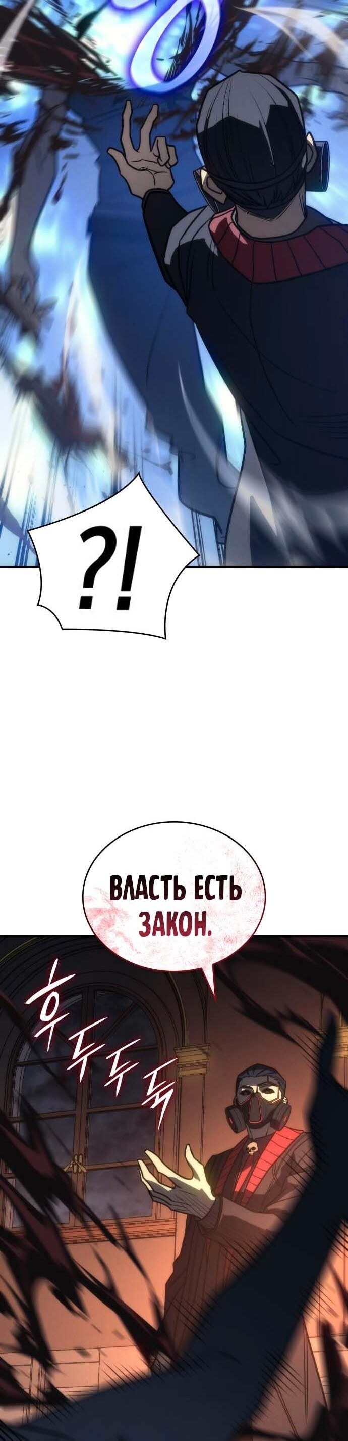 Страница 43