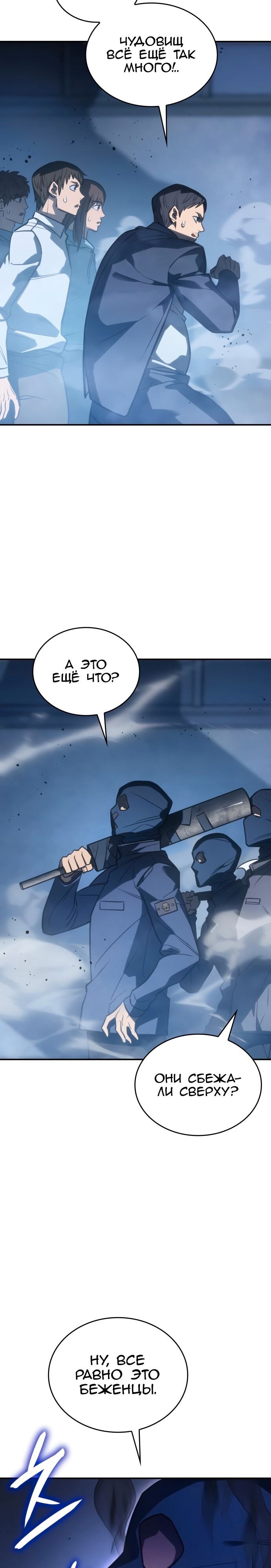 Страница 36