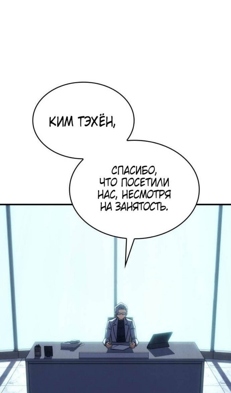 Страница 101