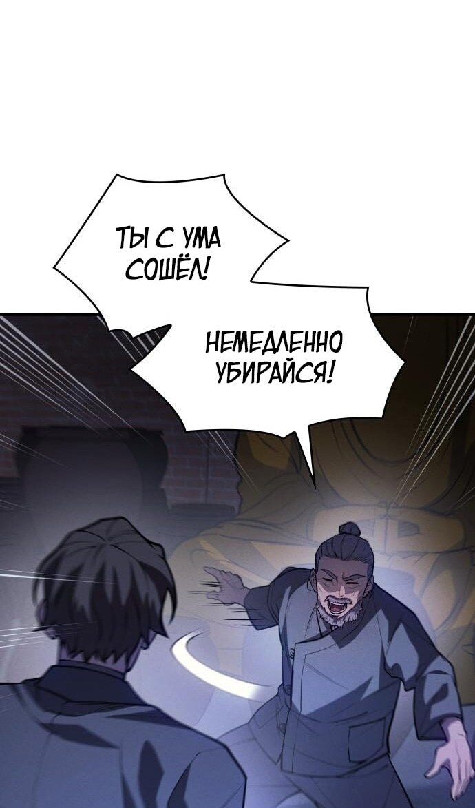 Страница 71