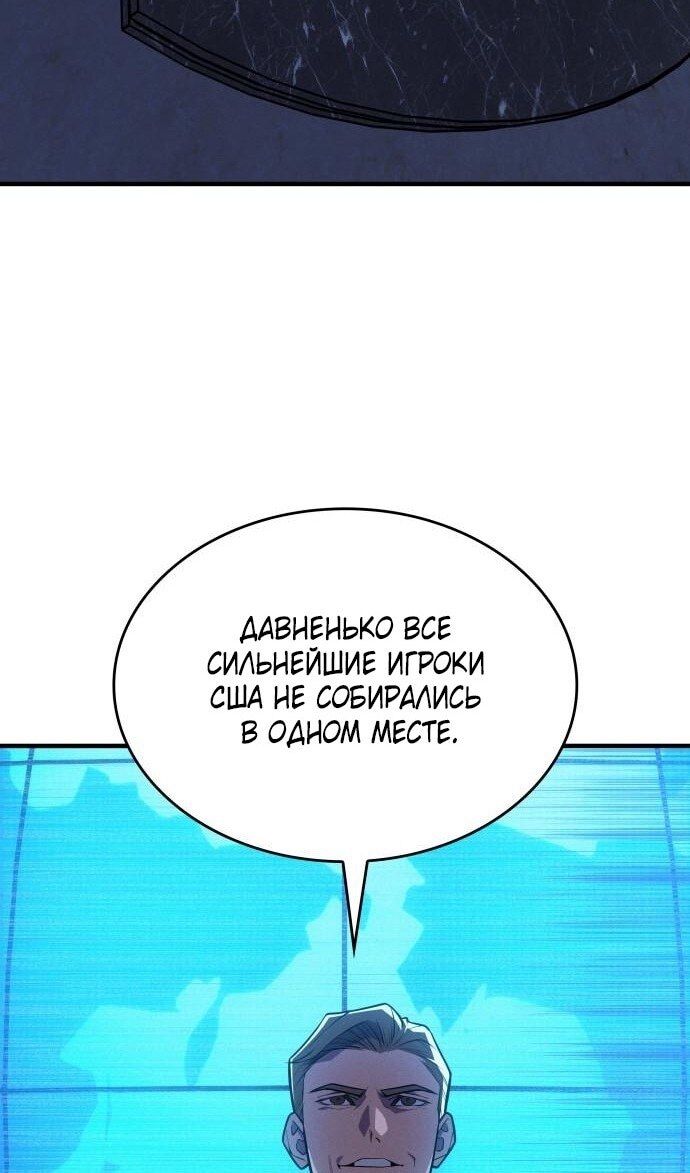 Страница 118