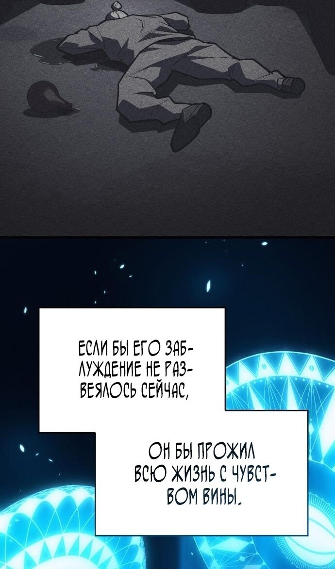Страница 97