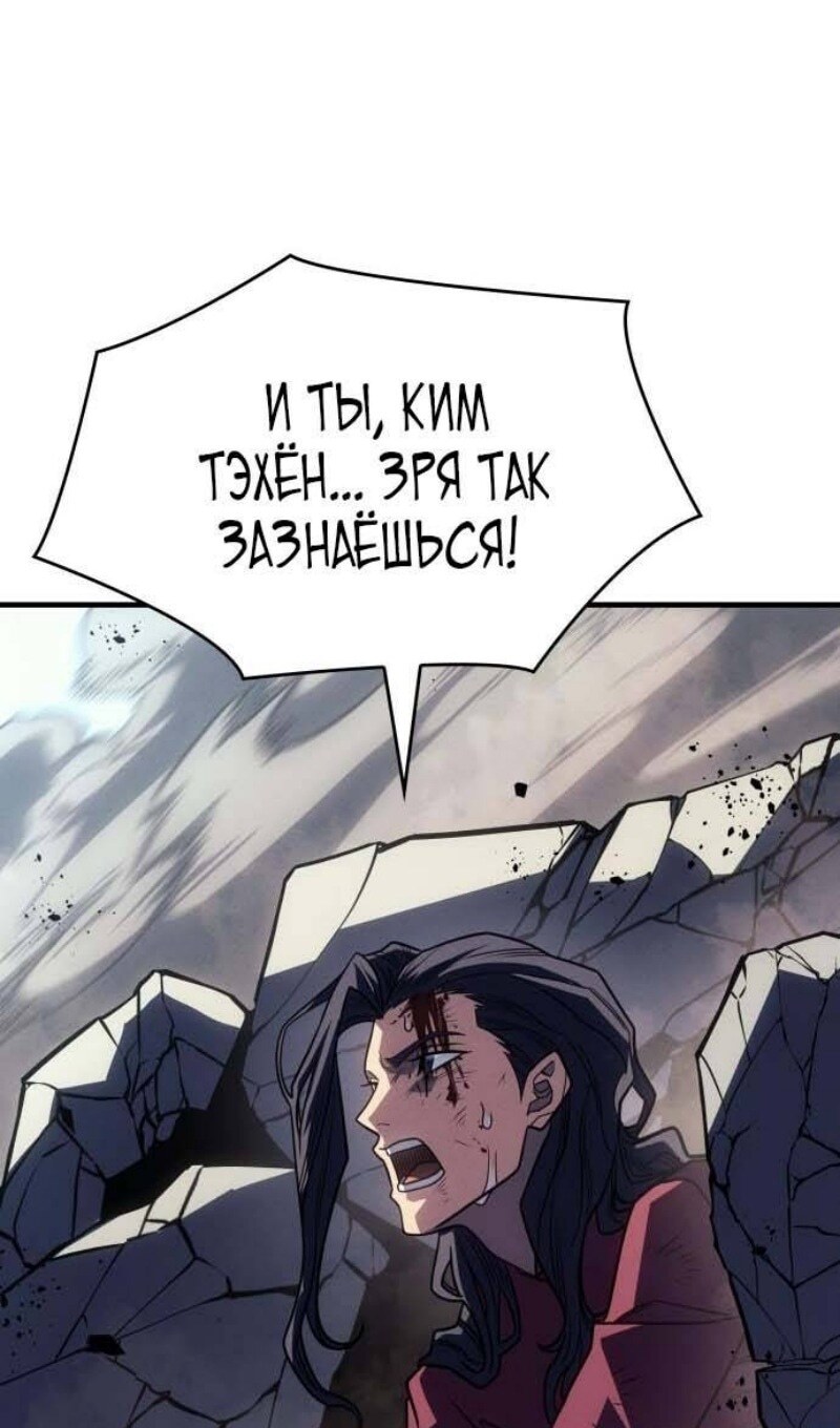 Страница 112
