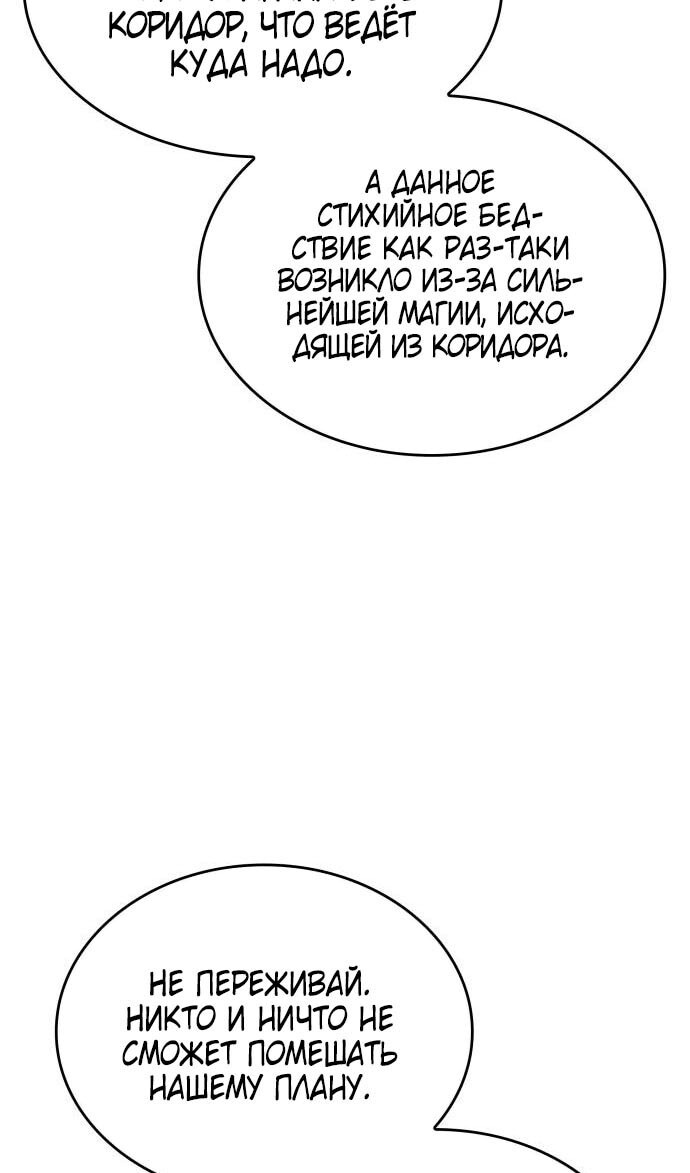 Страница 122