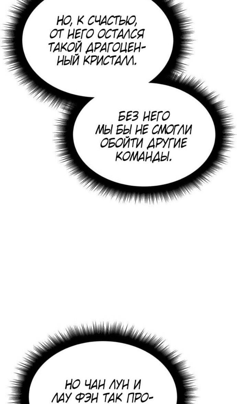 Страница 83