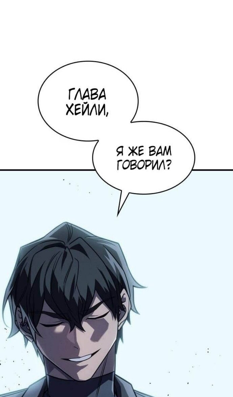 Страница 123
