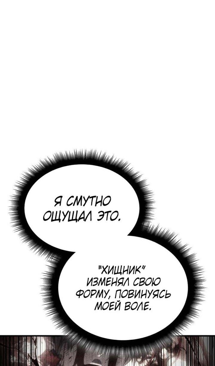 Страница 129
