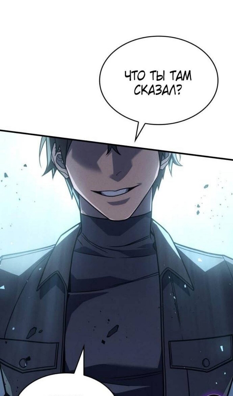 Страница 138