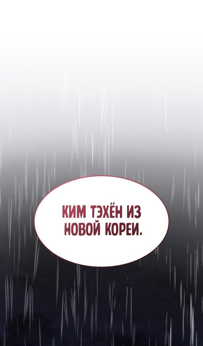 Страница 145