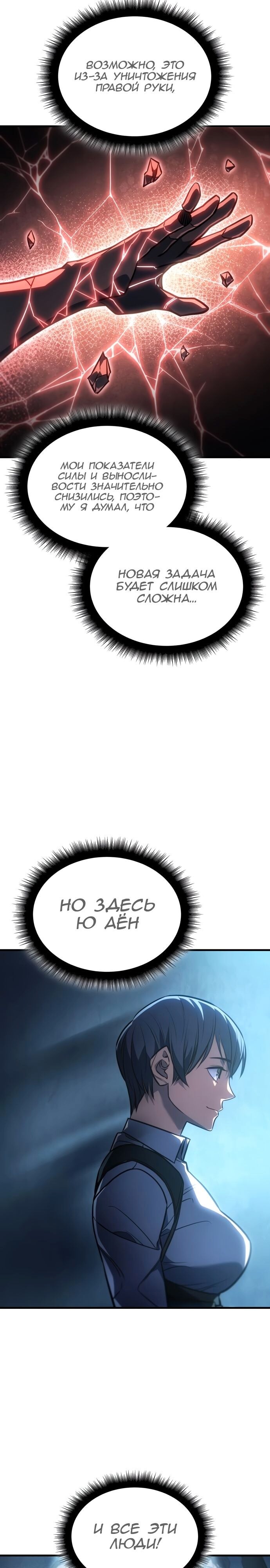 Страница 40