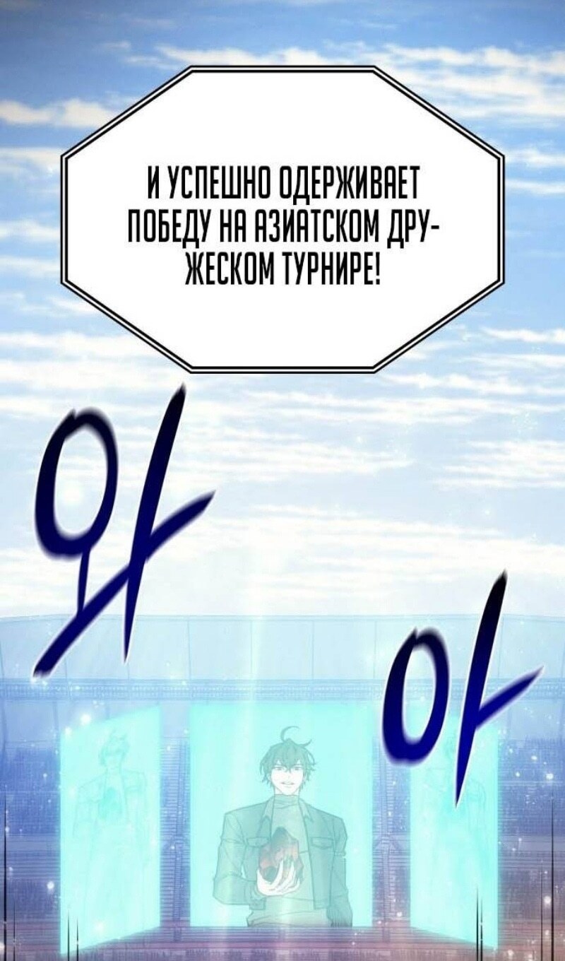 Страница 70