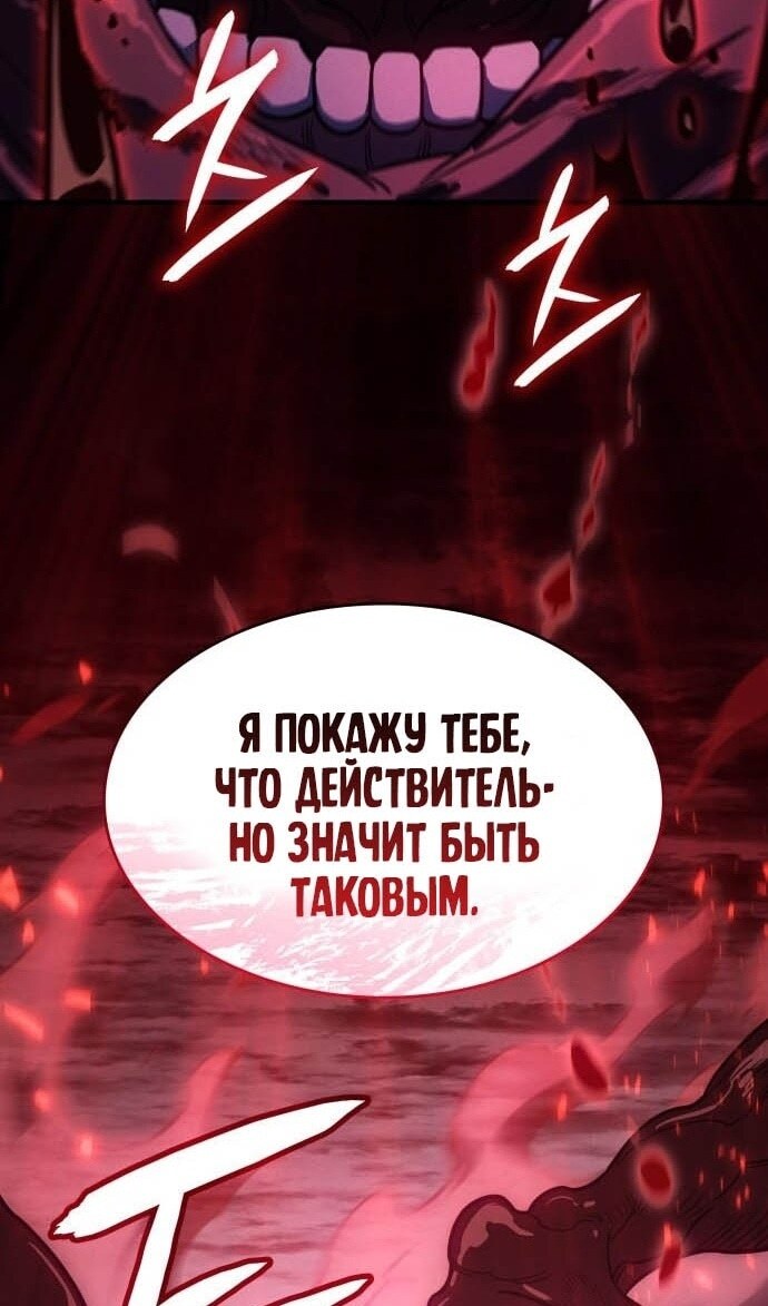 Страница 81