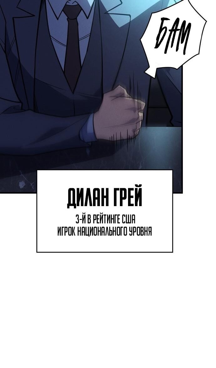 Страница 123