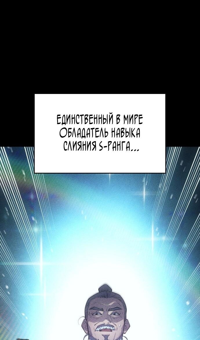 Страница 53