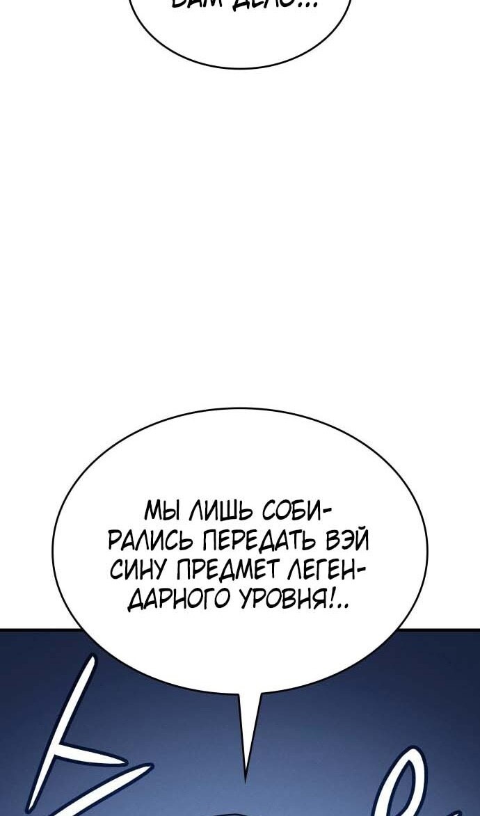 Страница 127