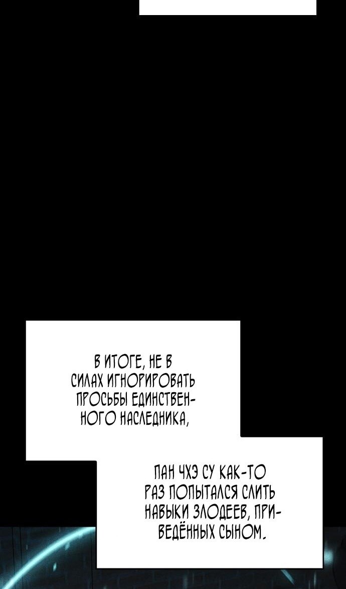 Страница 59