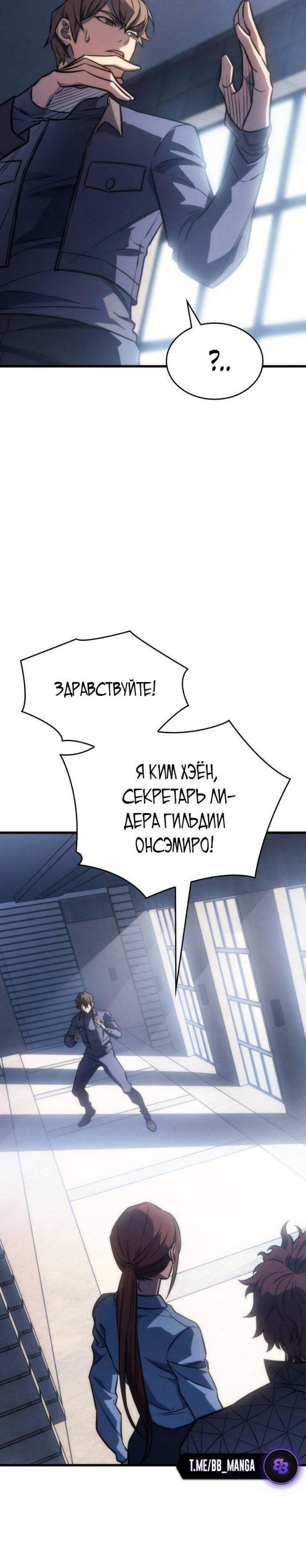 Страница 30