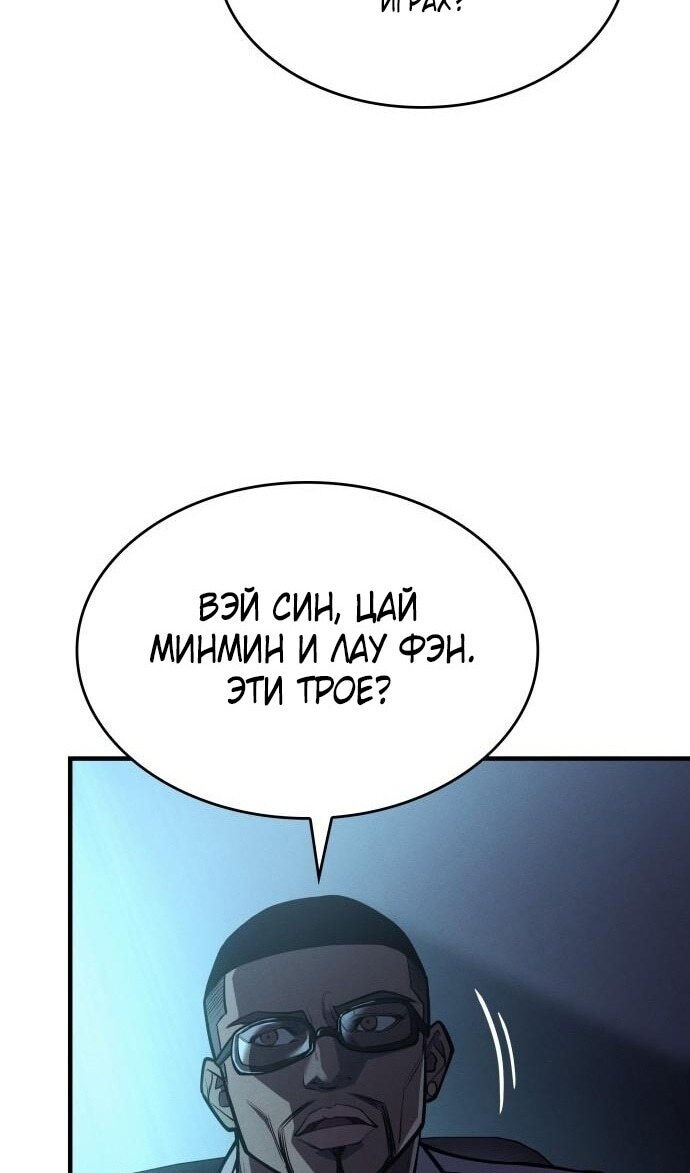 Страница 132