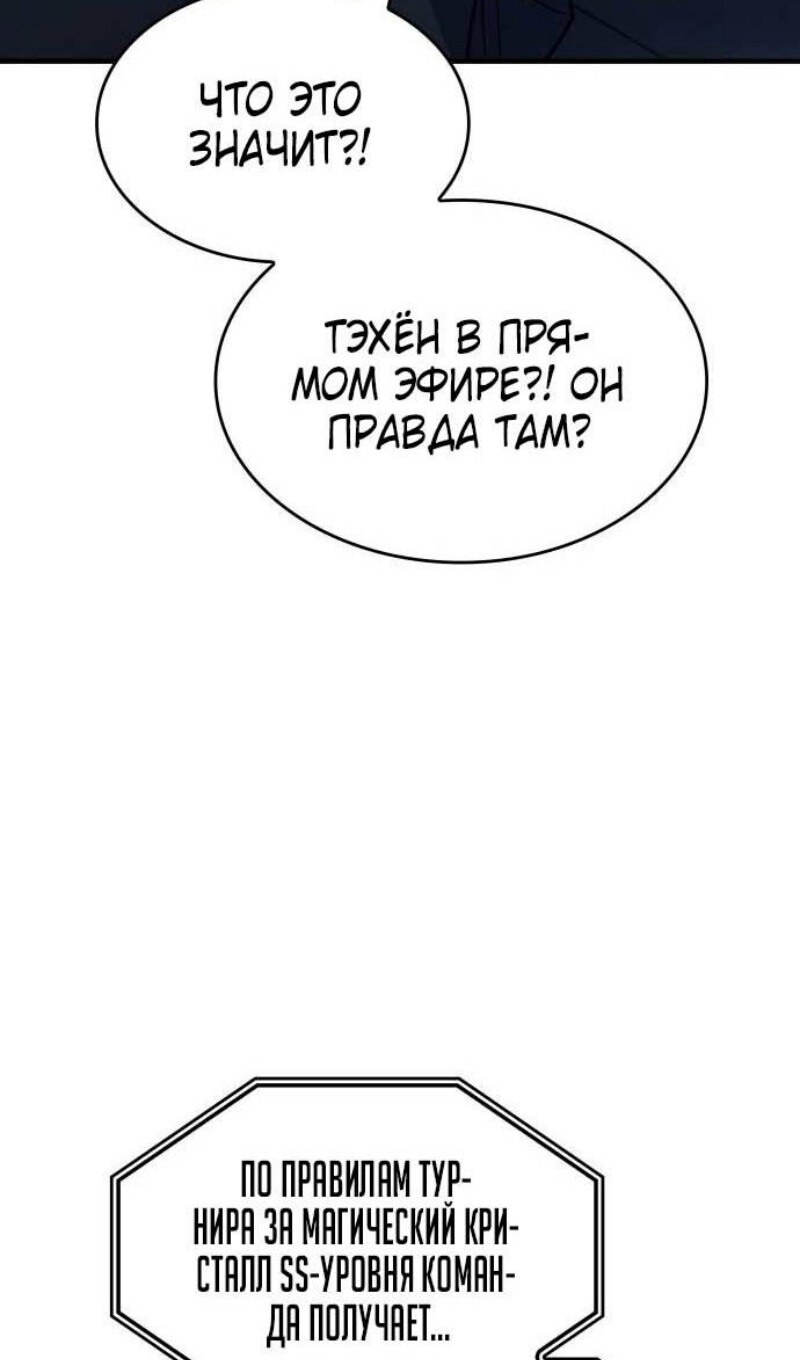 Страница 66
