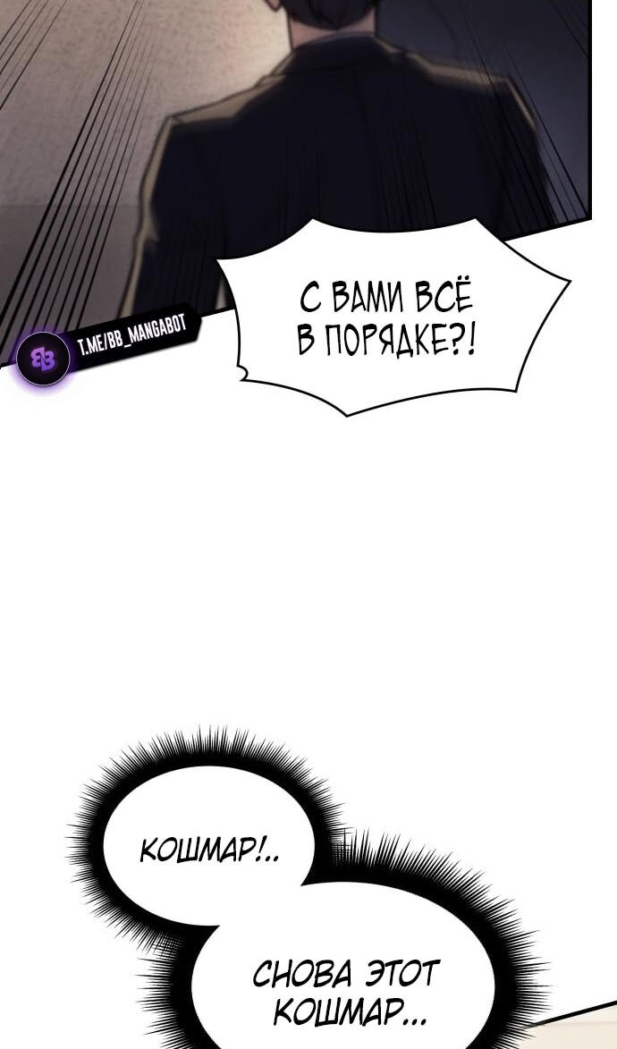 Страница 77